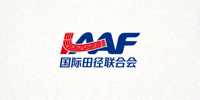国际田径联合会IAAF标志